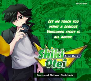 CARDFIGHT VANGUARD: SPECIAL SERIES SHIKI OTEI START DECK1