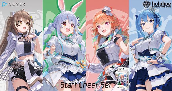 HOLOLIVE OCG: START CHEER SET1
