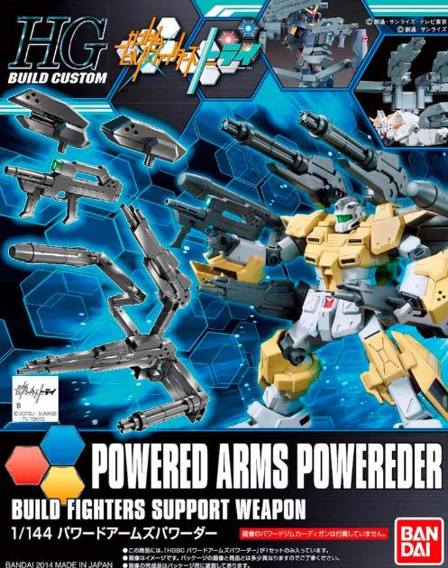 HGBC 1/144 POWERED ARMS POWEREDER1