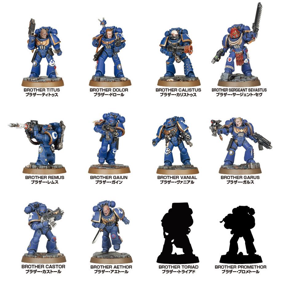 SPACE MARINE HEROES (PACK DE 12 UNIDADES)2