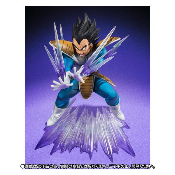 DRAGON BALL Z - BEJITA / VEGETA GALICK GUN (LIMITED EDITION) [FIGUARTS ZERO]1