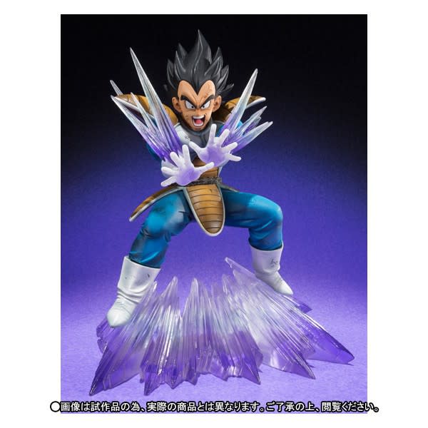 DRAGON BALL Z - BEJITA / VEGETA GALICK GUN (LIMITED EDITION) [FIGUARTS ZERO]2