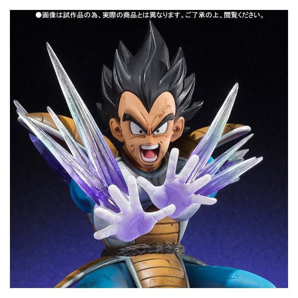 DRAGON BALL Z - BEJITA / VEGETA GALICK GUN (LIMITED EDITION) [FIGUARTS ZERO]3