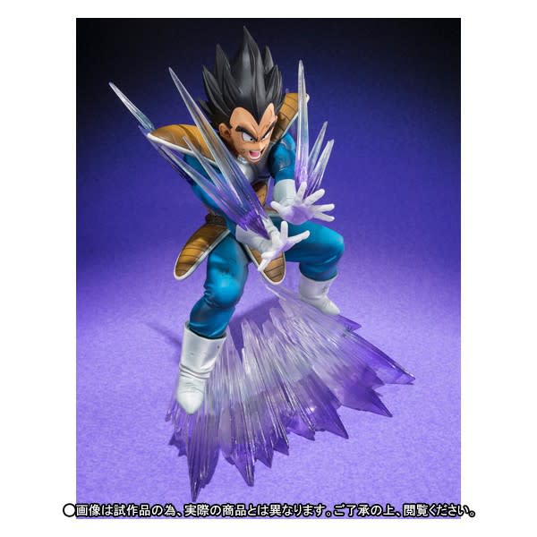 DRAGON BALL Z - BEJITA / VEGETA GALICK GUN (LIMITED EDITION) [FIGUARTS ZERO]4