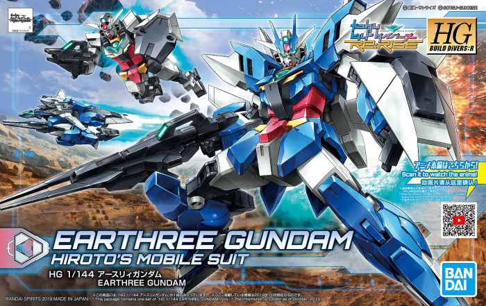 1/144 HGBD:R EARTHREE GUNDAM1