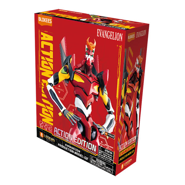 EVANGELION BLOKEES: 6.7-INCH LEGEND EDITION- LE02 PRODUCTION MODEL-021