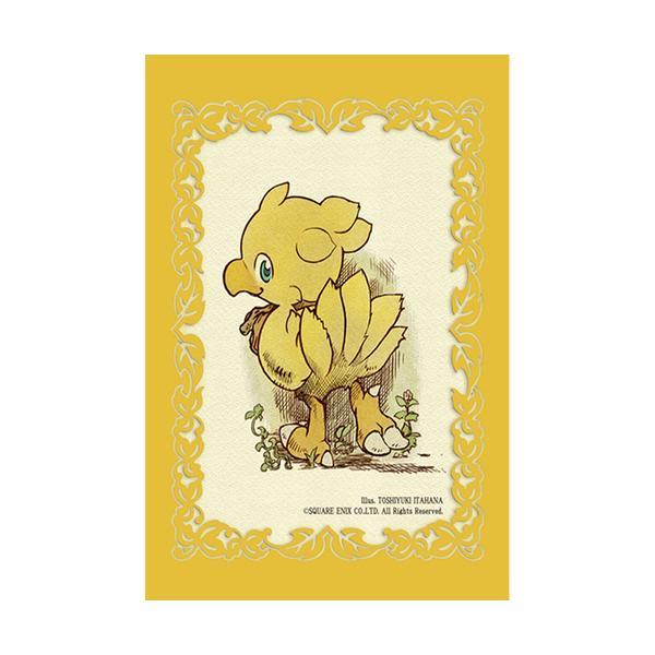 LLP PROTECTORES CHOCOBO FINAL FANTASY (60)1