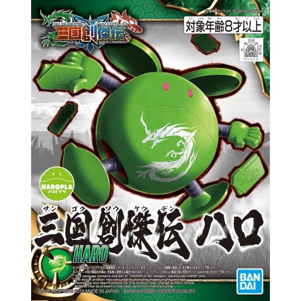 HAROPLA SD SANGOKU SOKETSUDEN HARO1