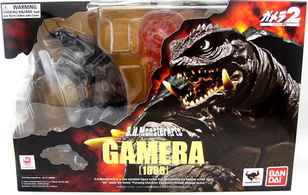S. H. MONTER ARTS - GAMERA1