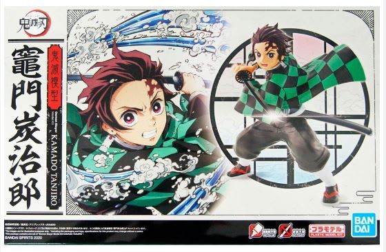 DEMON SLAYER KAMADO TANJIRO1