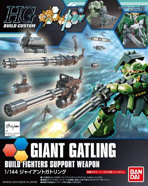 HGBC 1/144 GIANT GATLING1