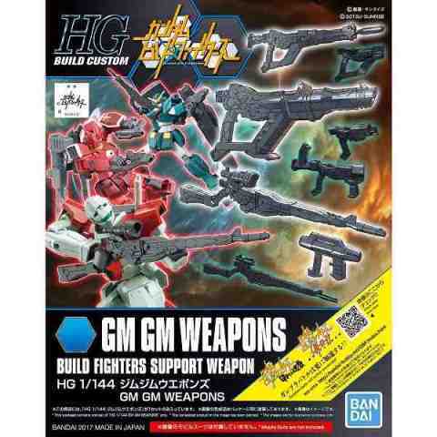 HG 1/144 GM GM WEAPONS1