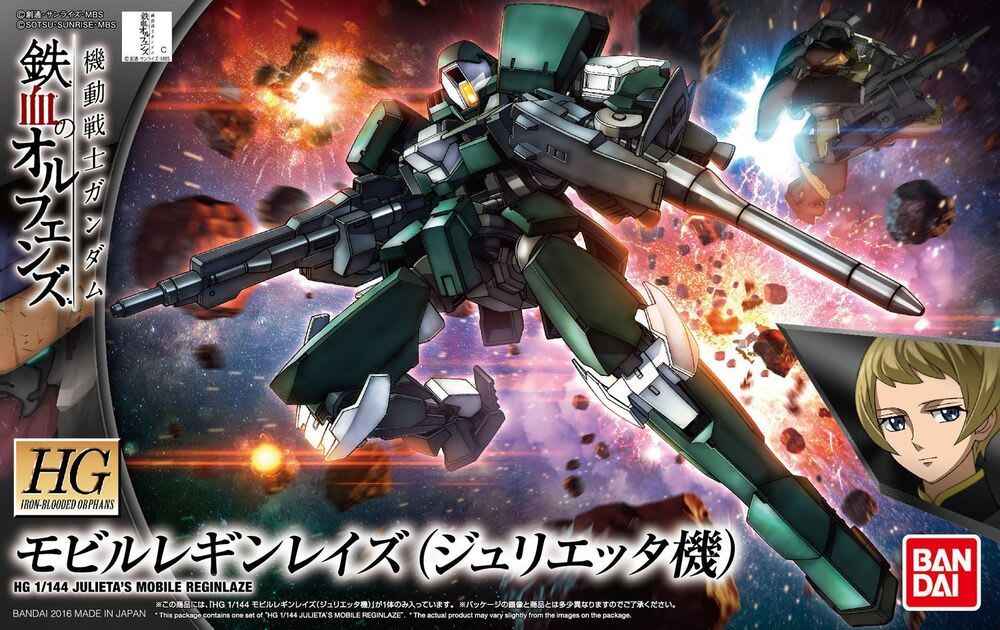 HG 1/144 JULIETA'S MOBILE REGINLAZE1