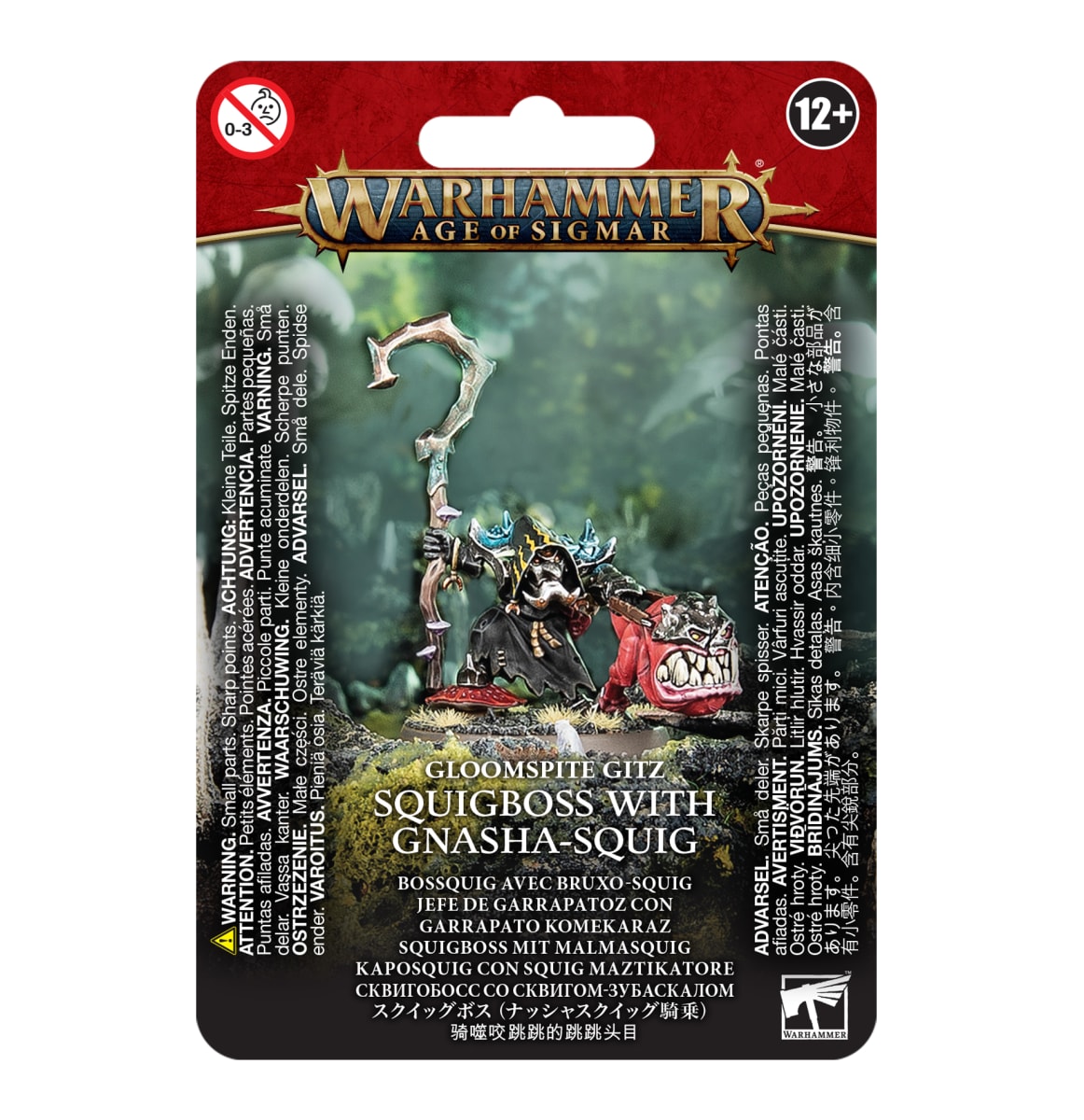 SQUIGBOSS WITH GNASHA-SQUIG1