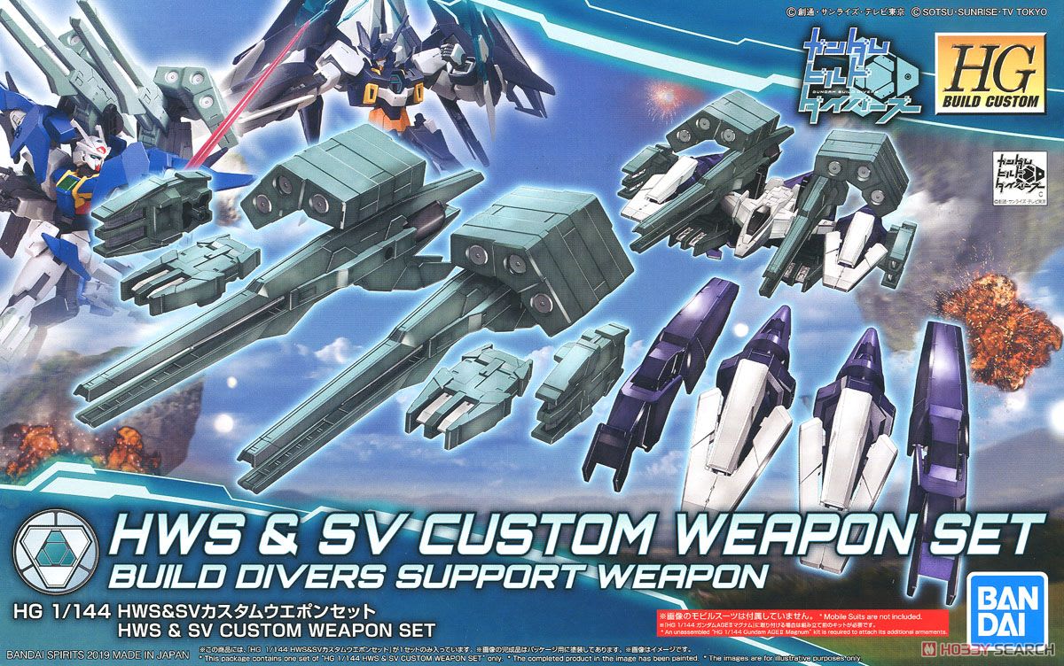 HG 1/144 HWS & SV CUSTOM WEAPON SET1