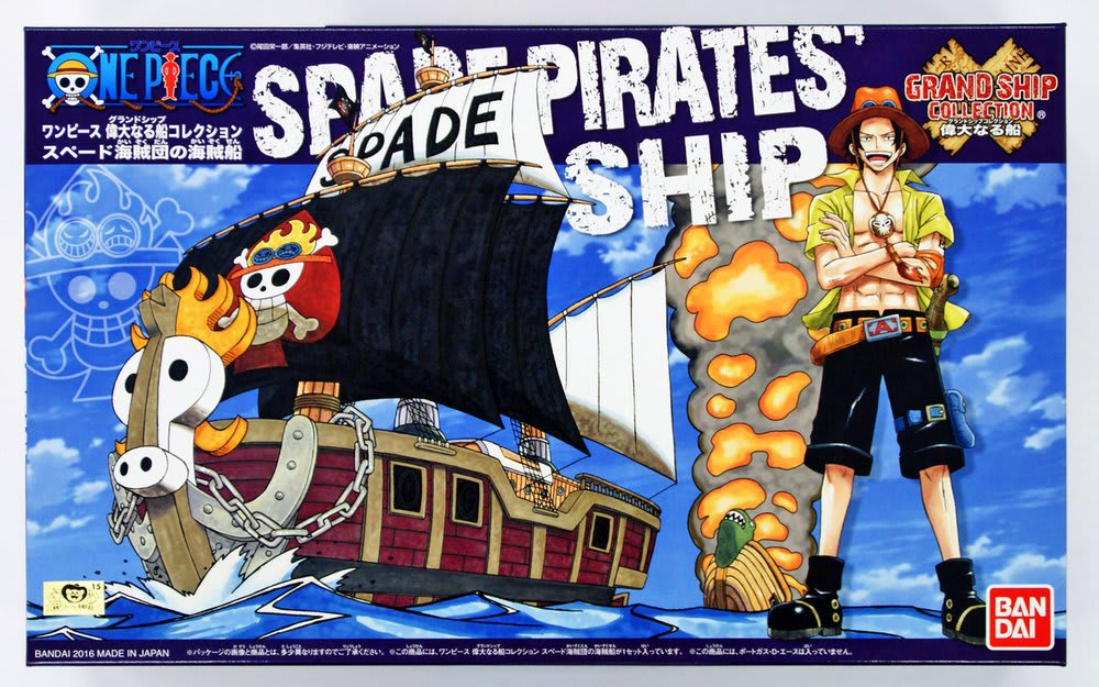 GRAND SHIP COLLECTION SPADE PIRATES' SHIP2