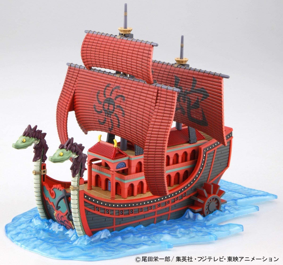 GRAND SHIP COLLECTION KUJA PIRATES SHIP1