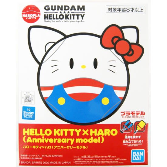 HELLO KITTY×HARO(ANNIVERSARY MODEL)1