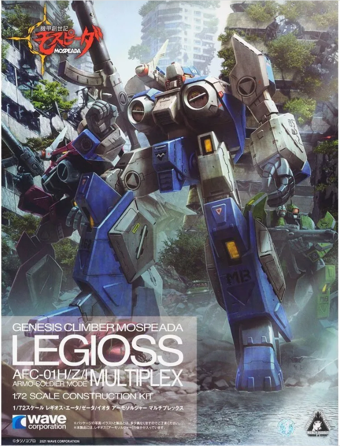 GENESIS CLIMBER MOSPEADA LEGIOSS - ADC-01H/Z/I MULTIPLEX1