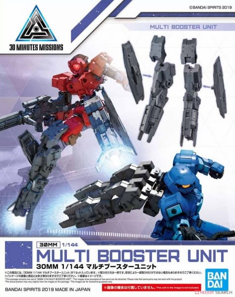 30MM 1/144 MULTI BOOSTER UNIT1