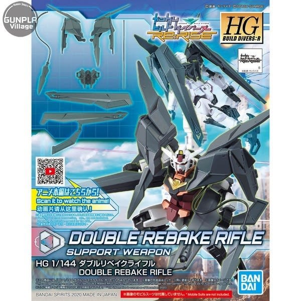 HGBD:R 1/144 NEW WEAPONS FOR GUNDAM ASTRAY TYPE NEW MS (TENTATIVE)1