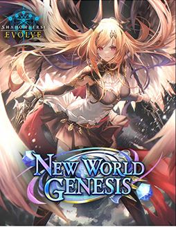 SHADOWVERSE EVOLVE: NEW WORLD GENESIS BOOSTER DISPLAY1