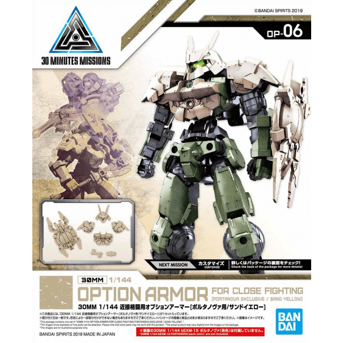 30MM 1/144 OPTION ARMOR FOR CLOSE FIGHTING [PORTANOVA EXCLUSIVE/SAND YELLOW]1