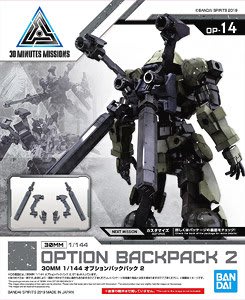 30MM 1/144 OPTION BACKPACK 21