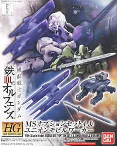 HG 1/144 MS OPTION SET 4 & UNION MOBILE WORKER1