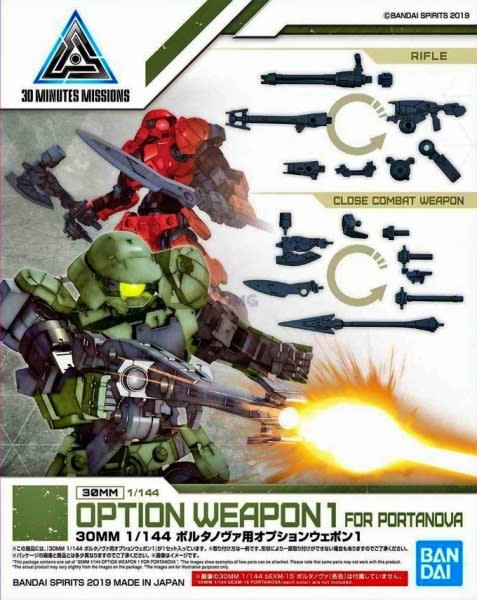 30MM 1/144 OPTION WEAPON 1 FOR PORTANOVA1