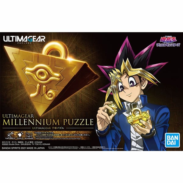 ULTIMAGEAR MILLENNIUM PUZZLE1