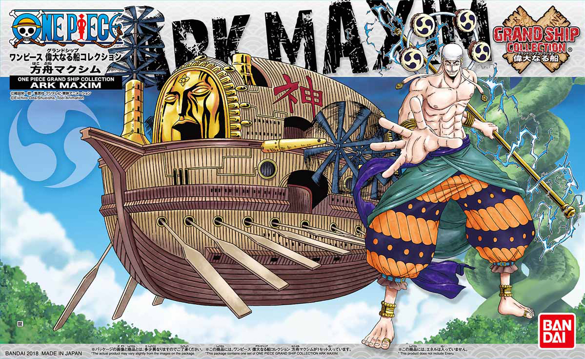 ONE PIECE GRAND SHIP COLLECTION ARK MAXIM2