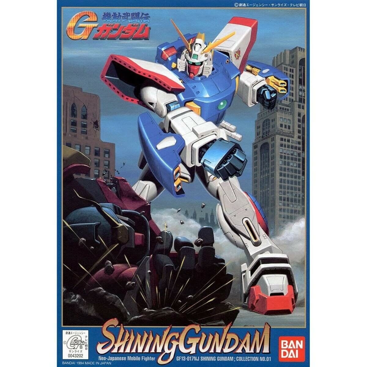 1/144 SHINING GUNDAM1