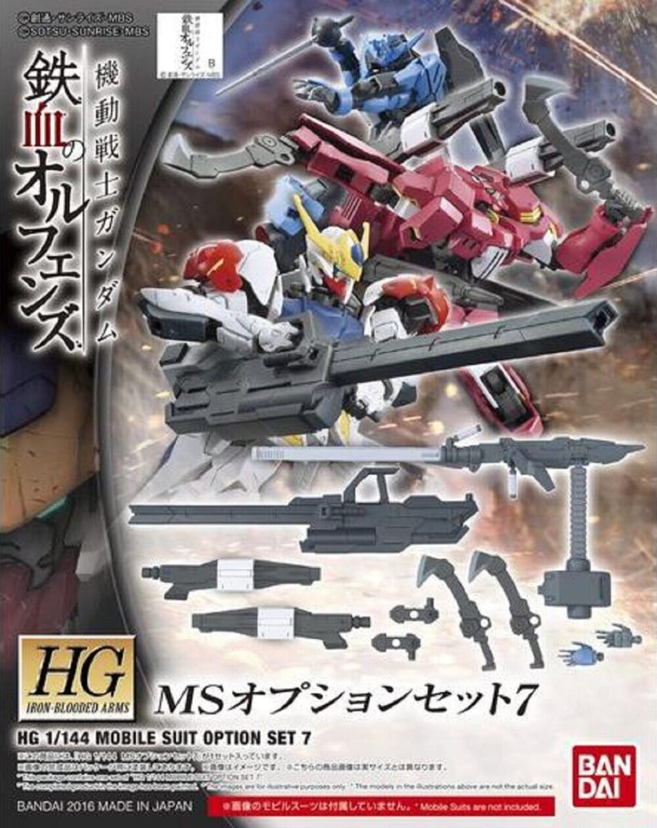 HG 1/144 MS OPTION SET 71