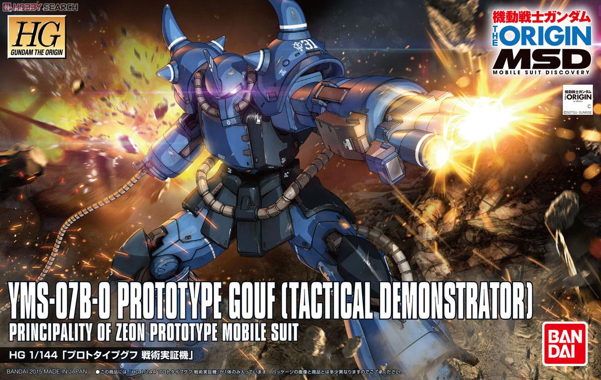 HG 1/144 PROTOTYPE GOUF (TACTICAL DEMONSTRATOR)1