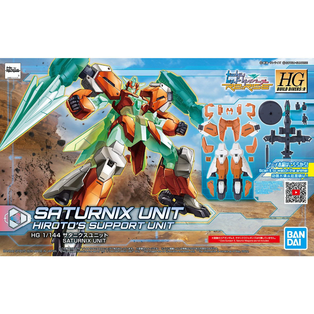 1/144 (HGBD:R) SATURNIX UNIT1