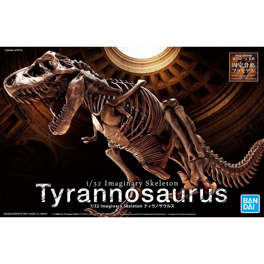 1/32 IMAGINARY SKELETON TYRANNOSAURUS1
