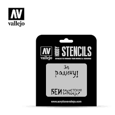 AFV MARKINGS: SOVIET SLOGANS WWII N°21