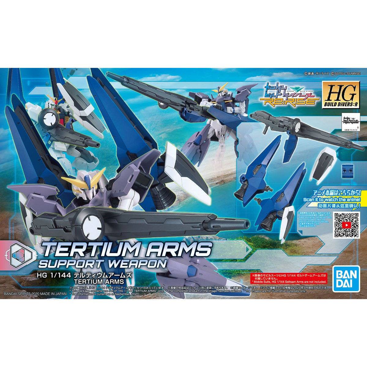 HGBD:R 1/144 TERTIUM ARMS1