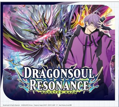 CARDFIGHT VANGUARD: DRAGONSOUL RESONANCE BOOSTER DISPLAY1