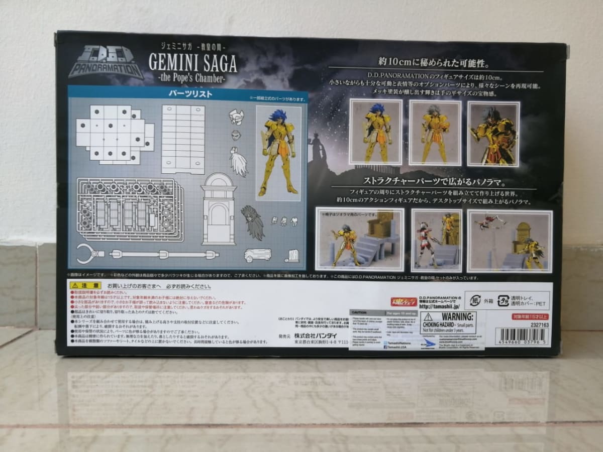 GEMINI SAGA THE POPE S CHAMBER2