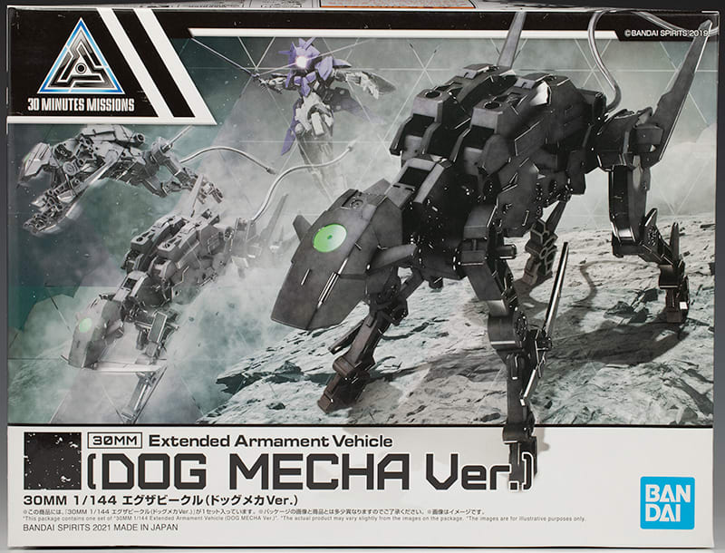 30MM 1/144 EXTENDED ARMAMENT VEHICLE DOG MECHA VER.1