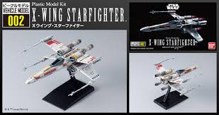 VEHICLE MODEL 002 X-WING STARFIGHTER1