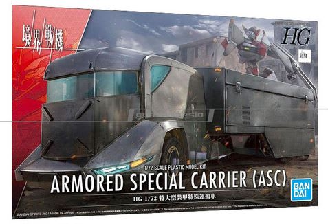 HG 1/72 ARMORED SPECIAL CARRIER ASC1