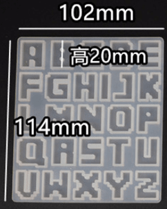 MOLDE DE SILICONA ABECEDARIO PIXEL #2 (A194)1