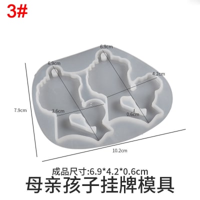 MOLDE DE SILICONA COLGANTE FIGURA MAMA (F234)