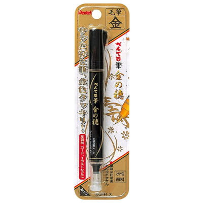 Pentel Metallic Fude Brush Pen - Gold