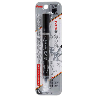 Pentel Metallic Fude Brush Pen - Silver1