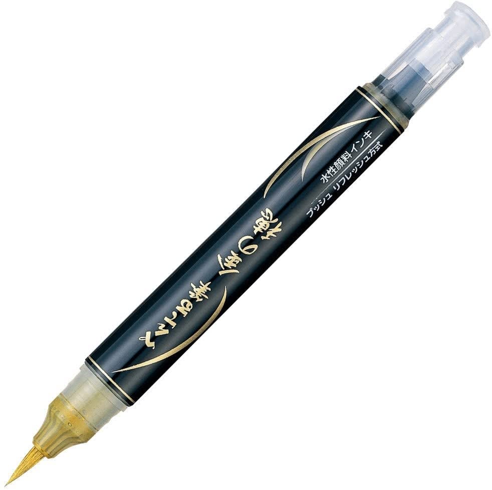 Pentel Metallic Fude Brush Pen - Gold7