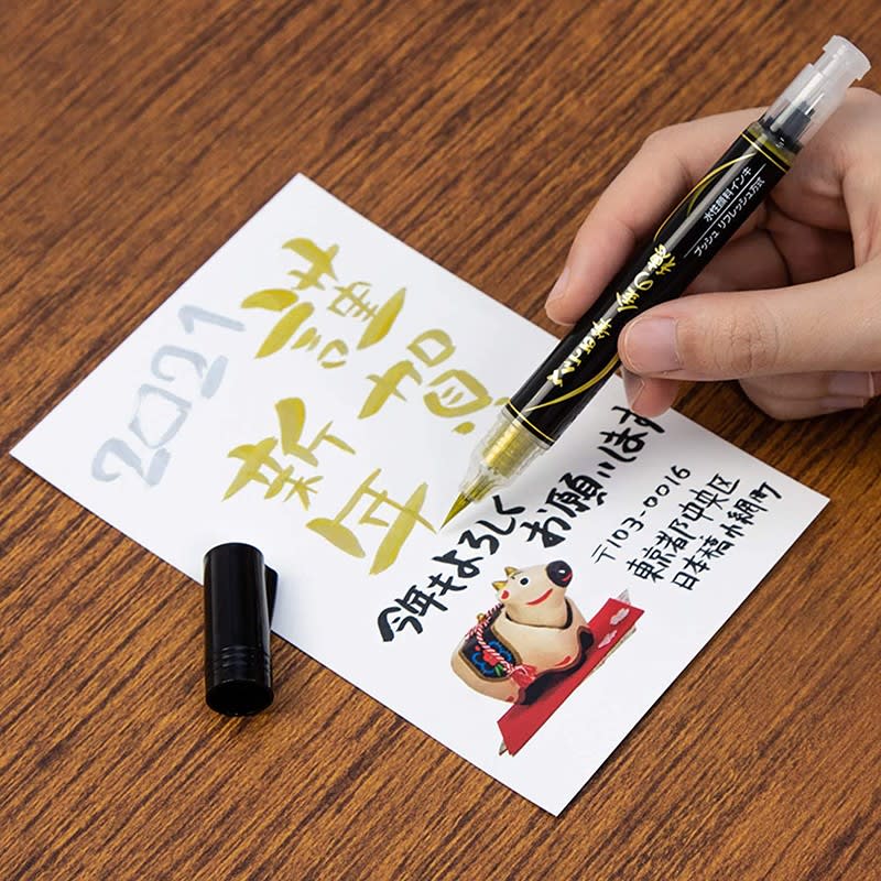 Pentel Metallic Fude Brush Pen - Gold4